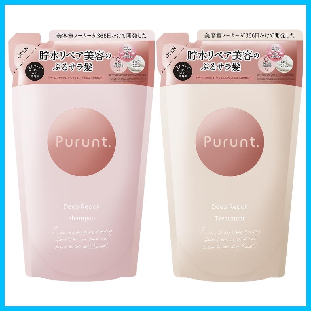 【3種類から選べる】ヘアオイル プルント Purunt 美容液ヘアオイル ヘアケア