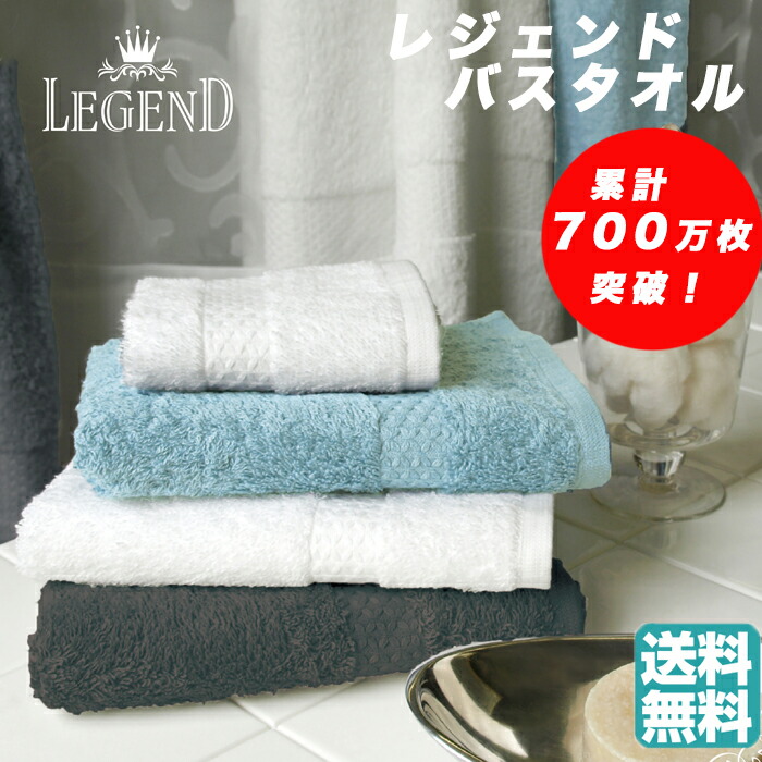 HOTEL LEGEND PLUS (ホテル レジェンド