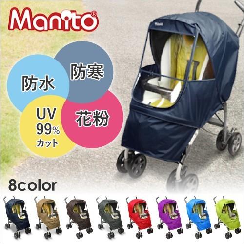 マニト Manito 廊下