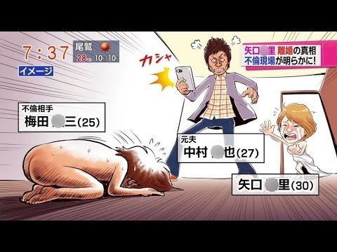 マダムン谷九店」みあき 【大阪・谷町九丁目 人妻ホテヘル 】