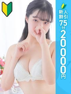 横浜モンデミーテ（横浜デリバリーヘルス）｜風俗求人バイト【ハピハロ】で稼げる女子アルバイト探し！