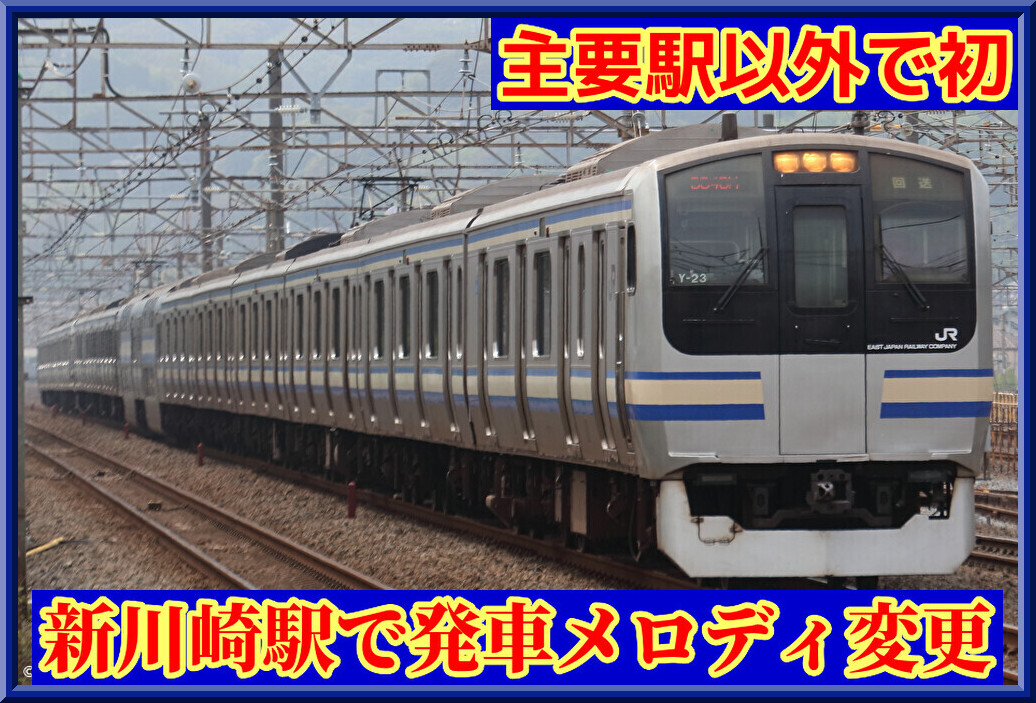 新川崎駅と鹿島田駅が直結、両駅つなぐ歩行者用通路は11/15（火）に全通 | 横浜日吉新聞