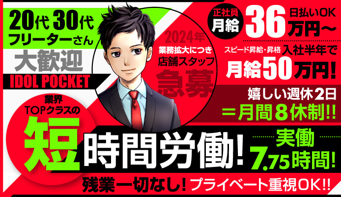 12月最新】神奈川県 メンズエステ マッサージの求人・転職・募集│リジョブ