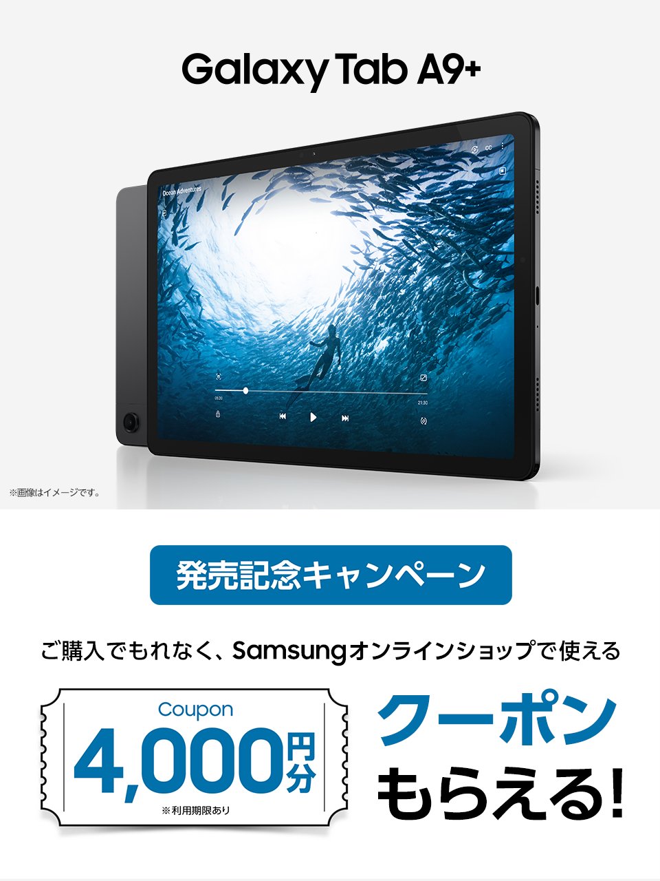 Samsung Japan on