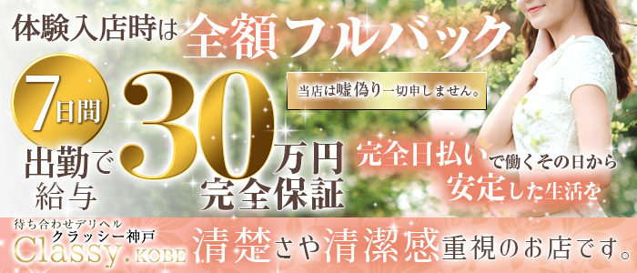 ぶらっと歩く風俗バイトの街☆西中島南方編☆ | 風俗求人まとめビガーネット関西