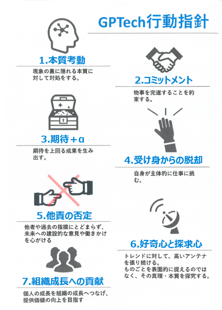 グッドデザイン賞」を主催するJDP、パーパス、事業方針、行動指針を策定公益財団法人日本デザイン振興会のプレスリリース
