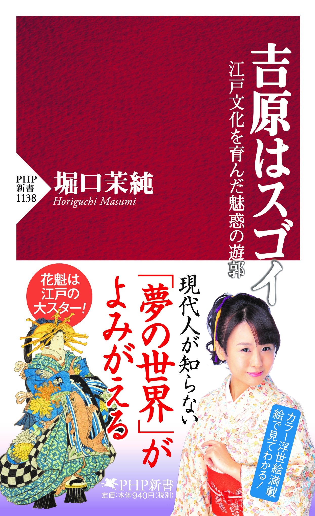 アミューズ(風俗/吉原ソープ)「ちひろ(23)」ボン！キュ！ボン！の抜群スタイルに物腰が柔らかい“超いい女”は、感度もテクも抜群!  完全にフォーリンラブしてしまった体験レポ！