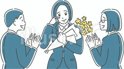 退職イラスト無料イラスト・フリー素材なら「イラストAC」