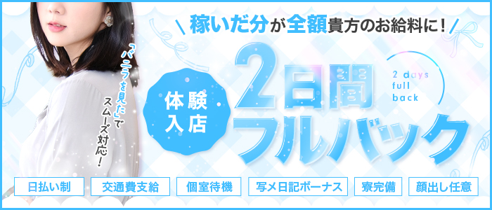 風俗スカウトマンによる詐欺の手口とは？こうやって女性を騙している | ザウパー風俗求人