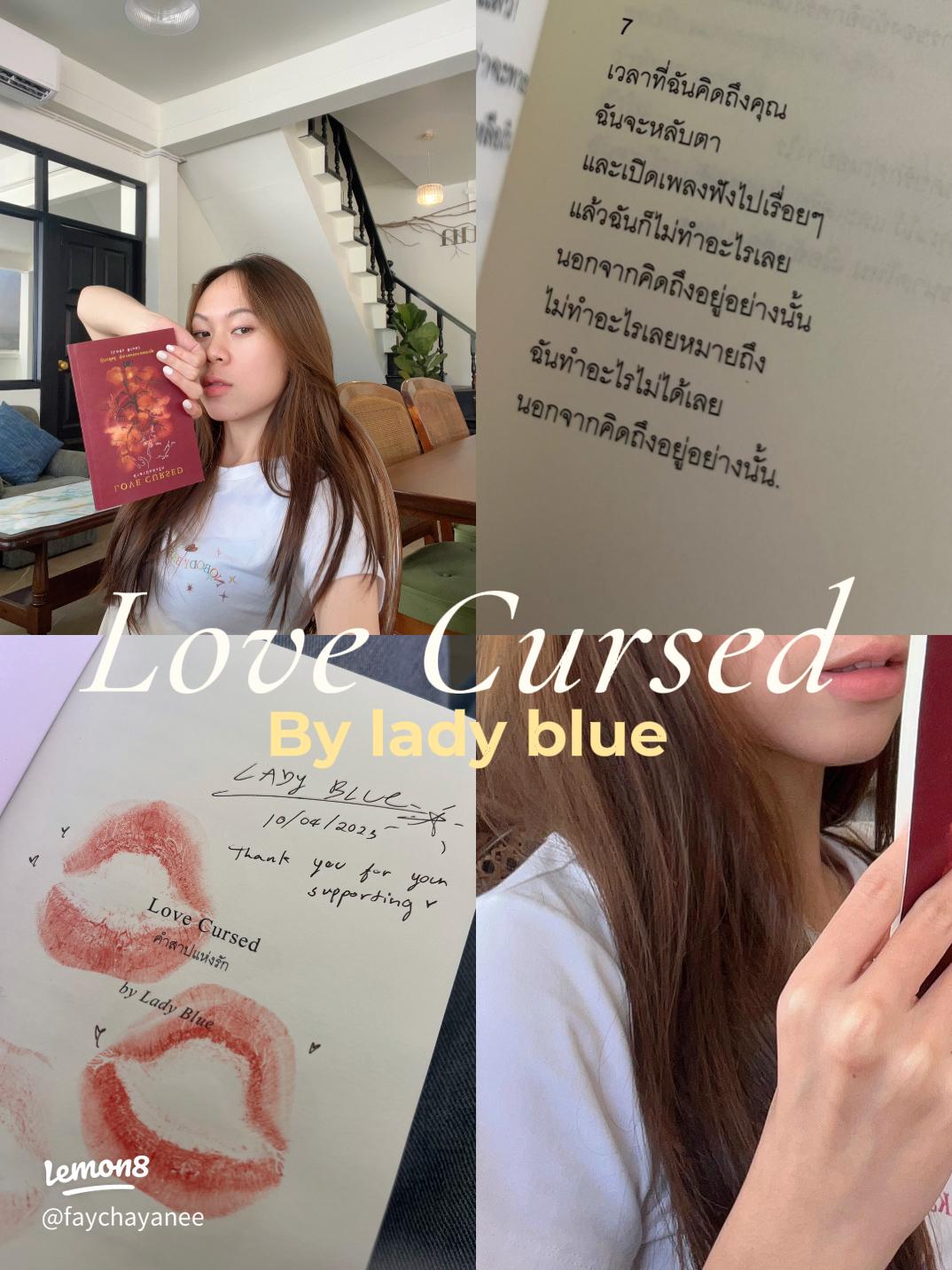 呪目堂 口コミTikTok