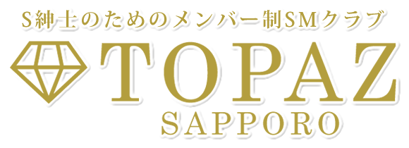 おすすめ】札幌・すすきののSMデリヘル店をご紹介！｜デリヘルじゃぱん