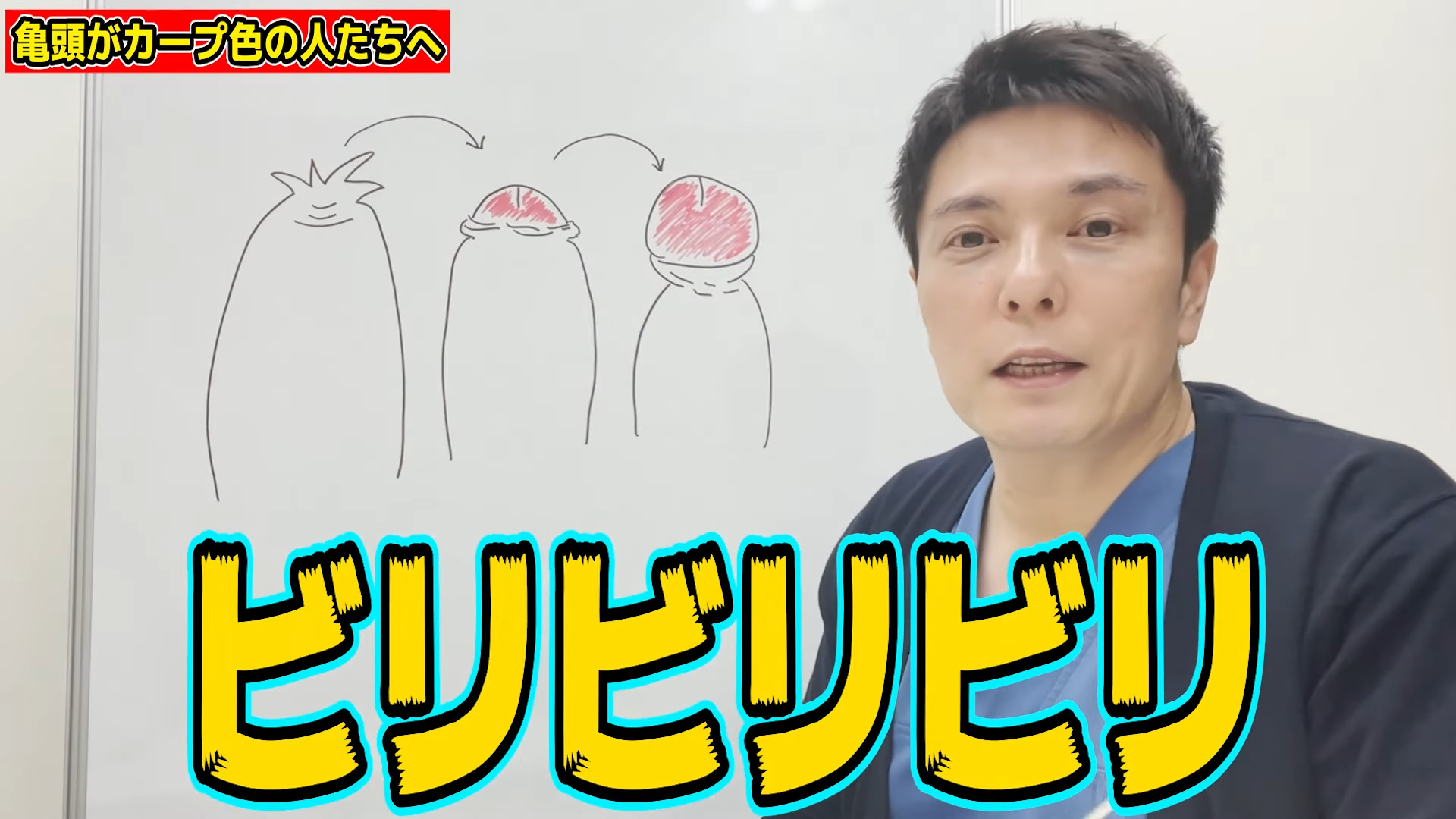 かんとん包茎手術体験談-【実録】中年男性私の真実- | ブログ