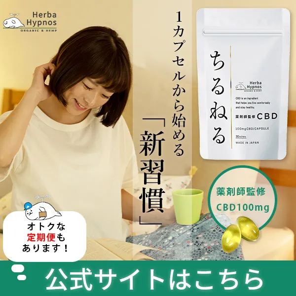 薬局・コンビニで買えるおすすめ精力剤は？精力剤の効果や主な種類も解説 |【公式】ユナイテッドクリニック