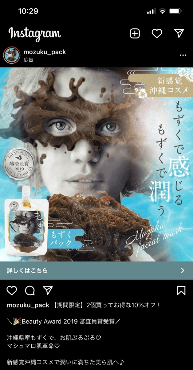 大学の広告って、意外と多いんですよねおの