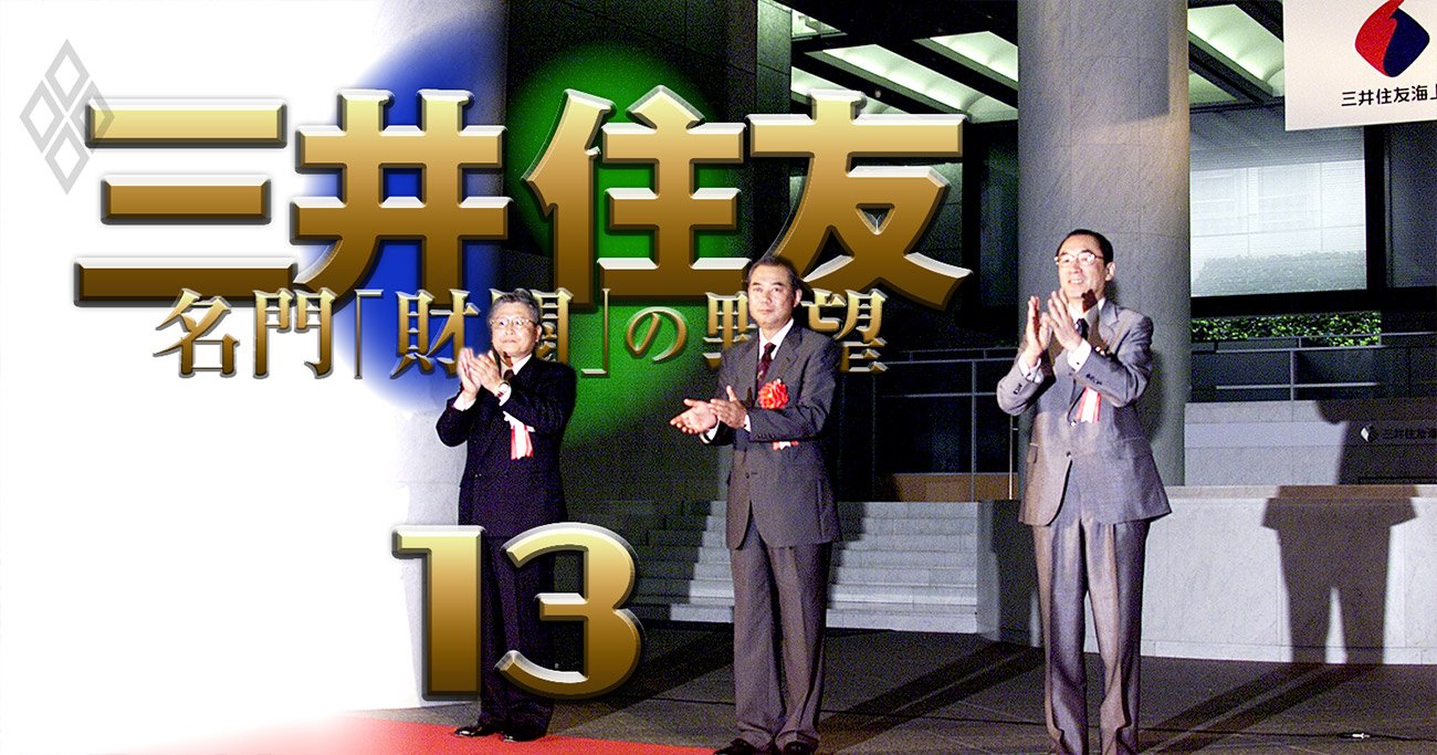 通信事業の経験を生かし、世界の社会課題解決を | 三井物産 採用ポータルサイト