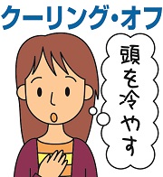 キャッチセールスのイラスト素材 - PIXTA