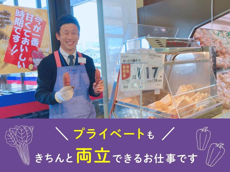 ダイナム 岐阜多治見店のアルバイト・パート求人情報 （多治見市・パチンコホールスタッフ） | 【パチンコ・パチスロ