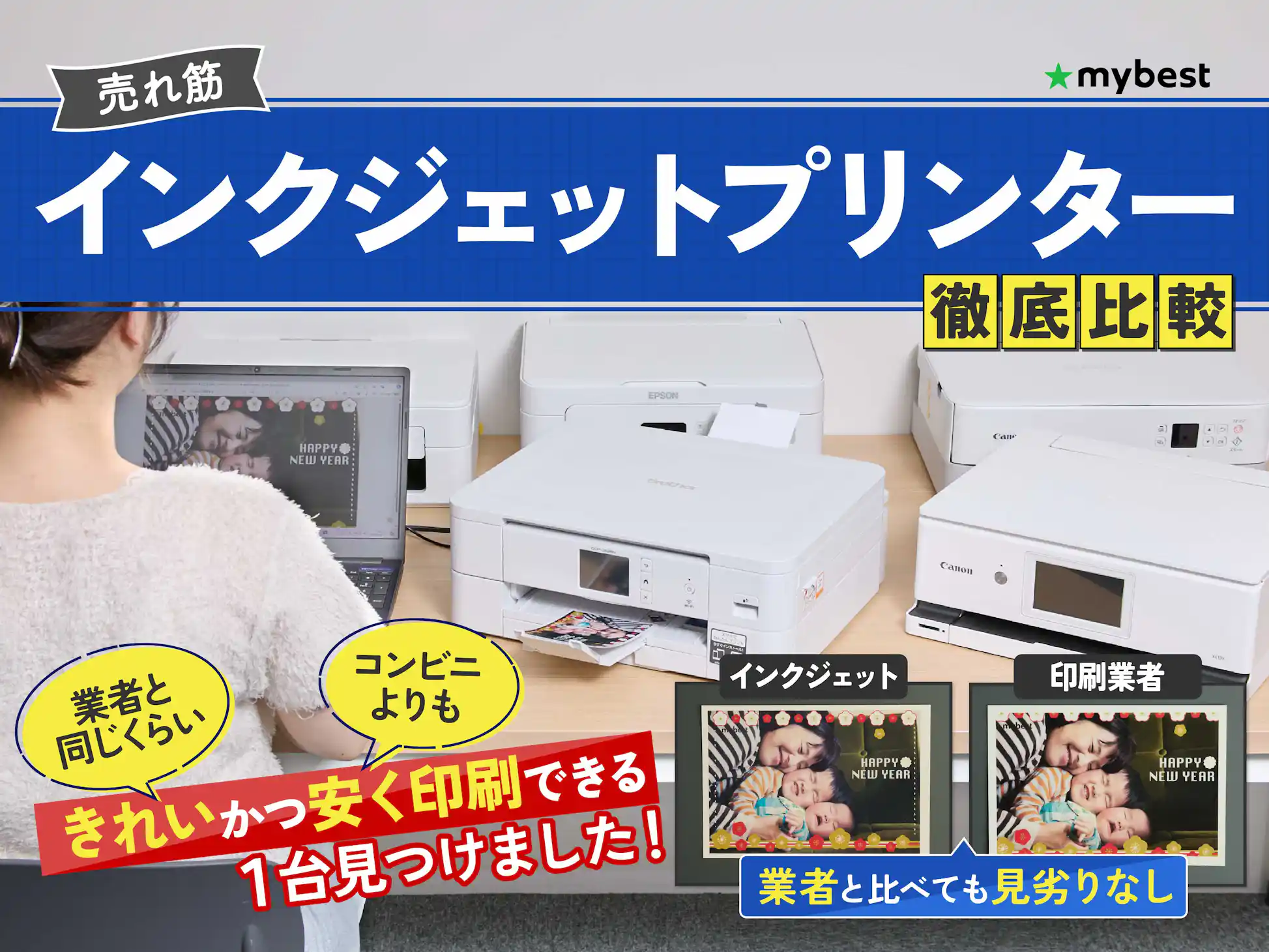 美品ですが ジャンク扱い EPSON プリンター EP-879AW 新品 未使用 ◇即決◇ 送料無料 Canon インクジェット複合機 PIXUSTS8230 インクジェットプリンター キャノン ホワイト ジャンク扱い 箱難ありの落札情報詳細 - ヤフオク落札価格検索 オークフリ