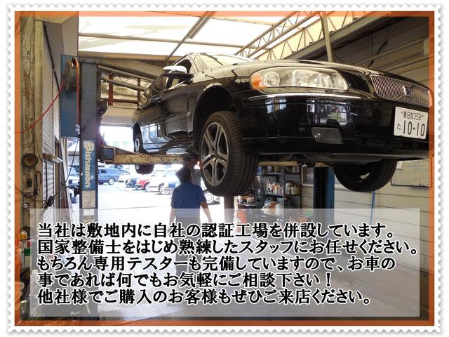 株 ファーストカーセールスNoda-shi Chiba