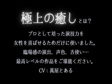 30%OFF】【初体験オナニー実演】THE FIRST DE IKU【天水ライラ -