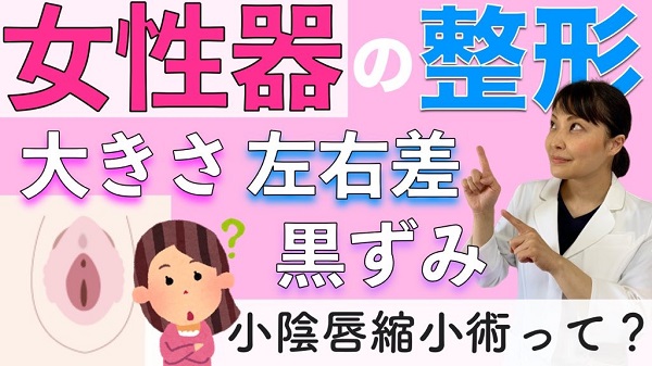 風俗代がもったいない！】名器の膣を実際に体験できるオナホール13選 | オナ王｜オナホール徹底レビュー