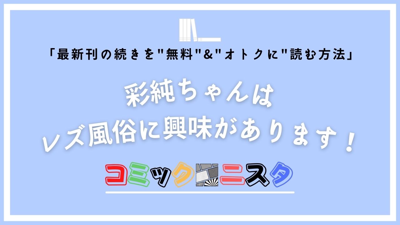 2/3追記:デリス横浜 初恋すずか 風俗体験レポート【11月入店・アイドル顔負け超かわいいフェイス！癒し充分サービス満点の花丸良嬢ちゃん！】 -