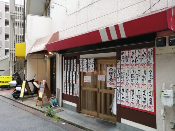 宮前平駅でおすすめの美味しい居酒屋をご紹介！ | 食べログ