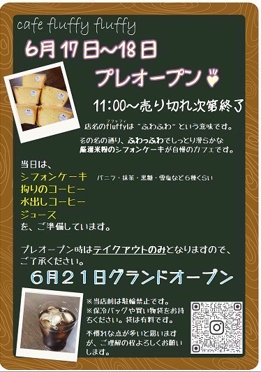 7 件の「カフェオープンチラシ」や「オープンチラシ」のアイデアを見つけましょうパンフレット デザイン、cafe チラシ、カフェチラシ など