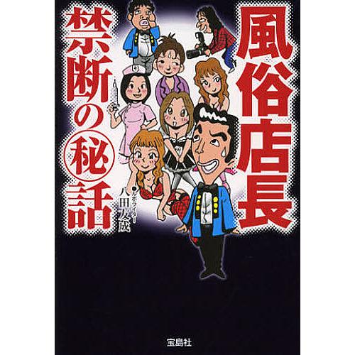 売春島」と呼ばれた島の歴史が変わった日 - 三重 県