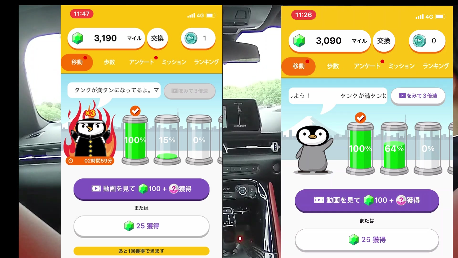 マイカー広告サービス「CheerDrive」ドライバー登録者数8.5万人、走行報酬ポイント累計付与総額1,500万円分突破！ 〜車に広告を貼って走るだけで報酬がGETできる新時代の副業サービス〜マイカー広告ならCheer Drive チアドライブすきな商品、ドライブで応援し