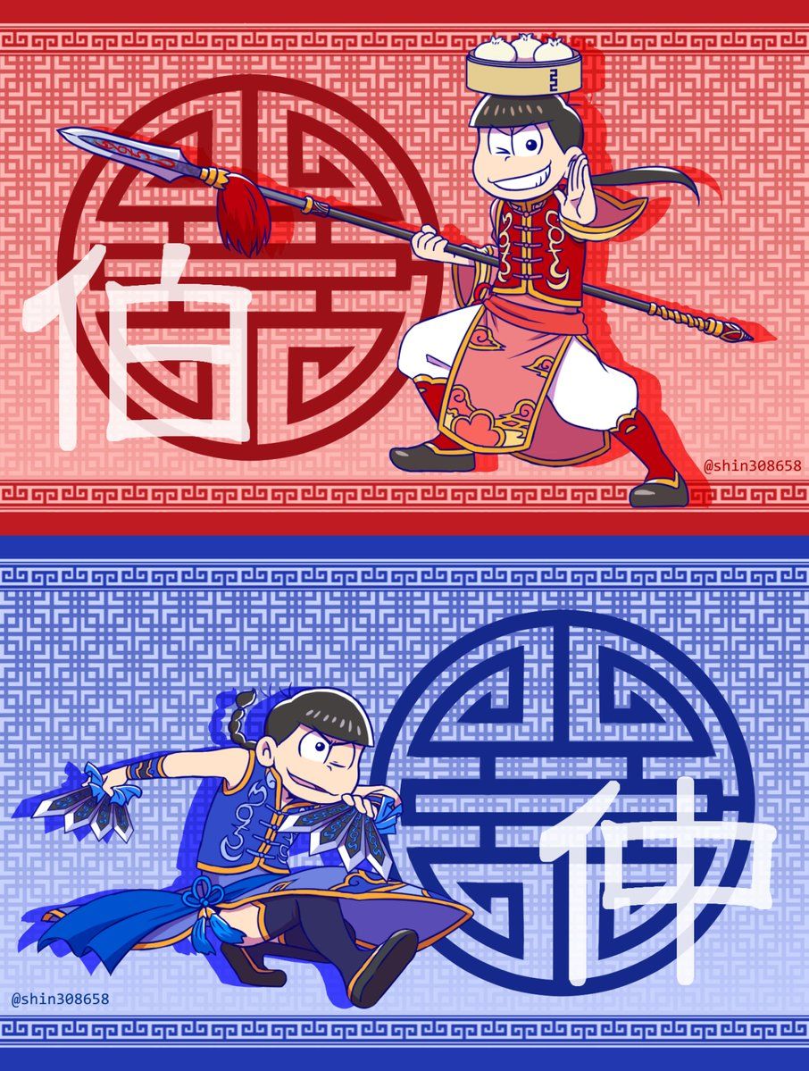 マフィア松の新着記事アメーバブログ アメブロ