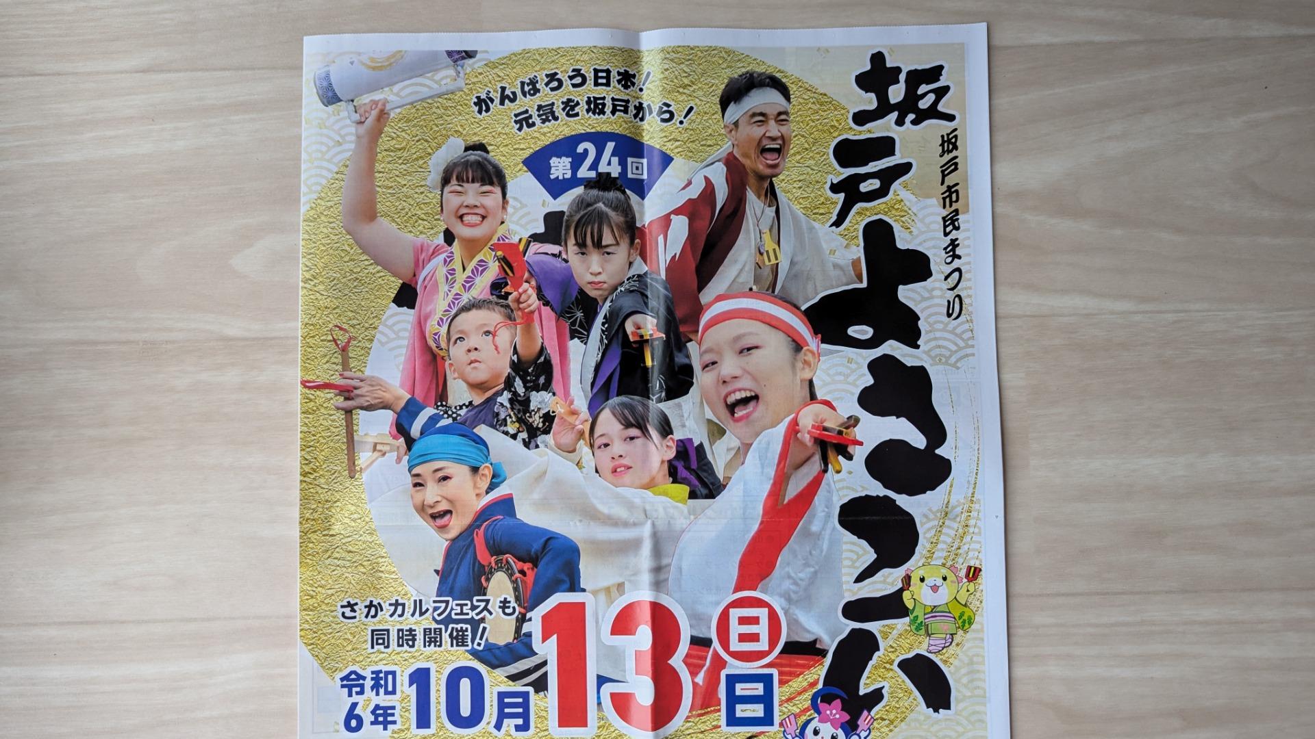 埼玉県坂戸市・川越市のケーキ屋・洋菓子店 スイーツガーデン コパン｜東松山市・鶴ヶ島市