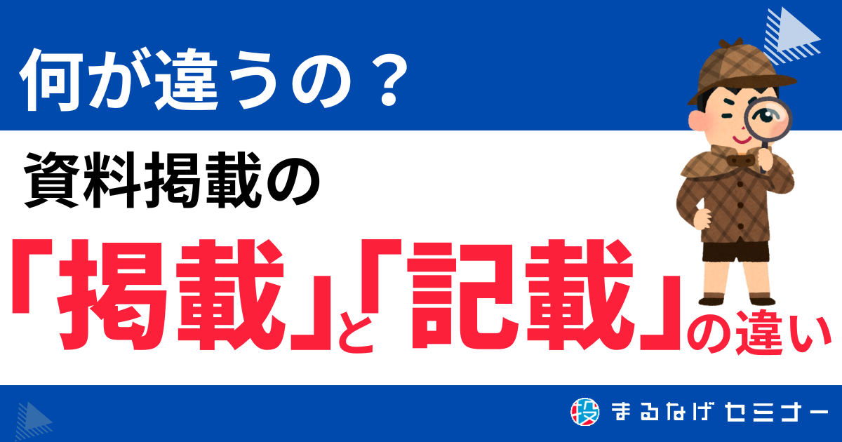 PORTE PORTA-ポルテポルタ- 日本製 本革付属