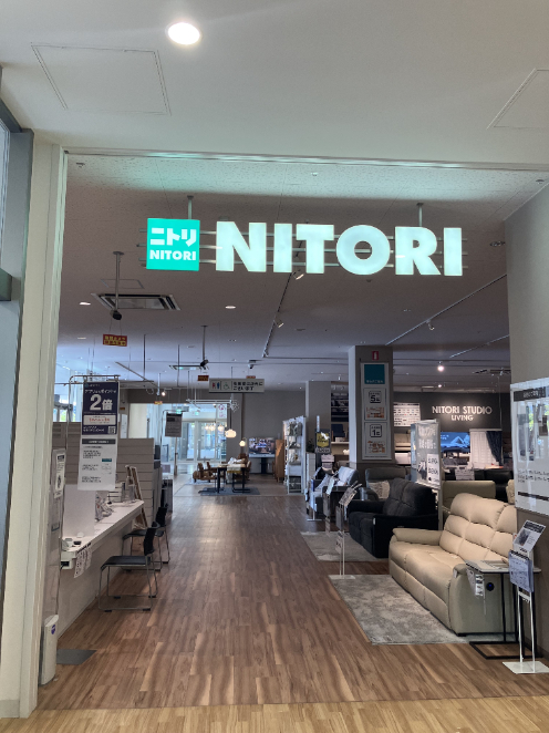 ニトリ ＭＡＲＫ ＩＳ 福岡ももち店 ホームメイト