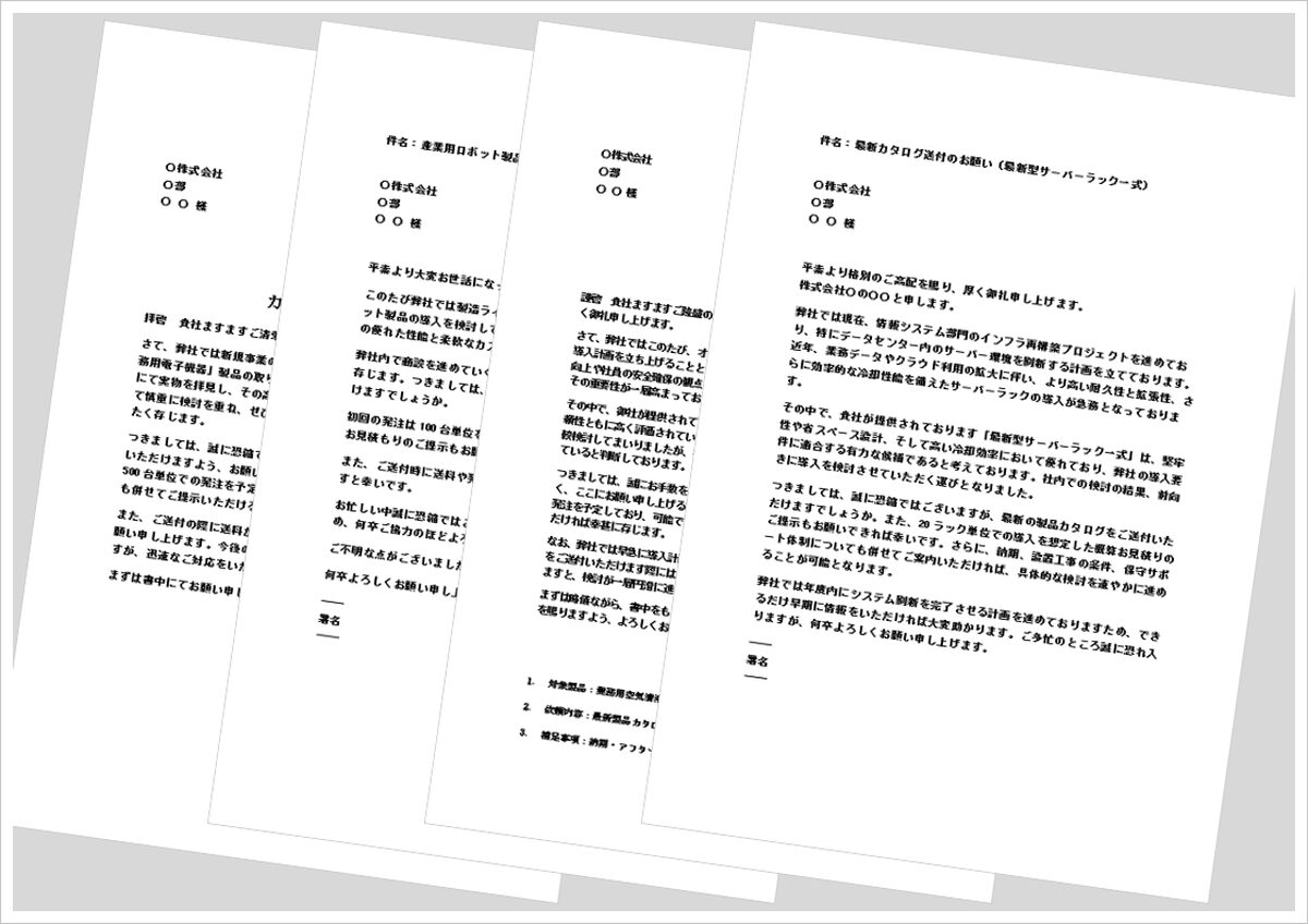 自治会内訃報の無料テンプレート素材 ワード無料テンプレート Mac・Windows 『ひな形ジャーナル』