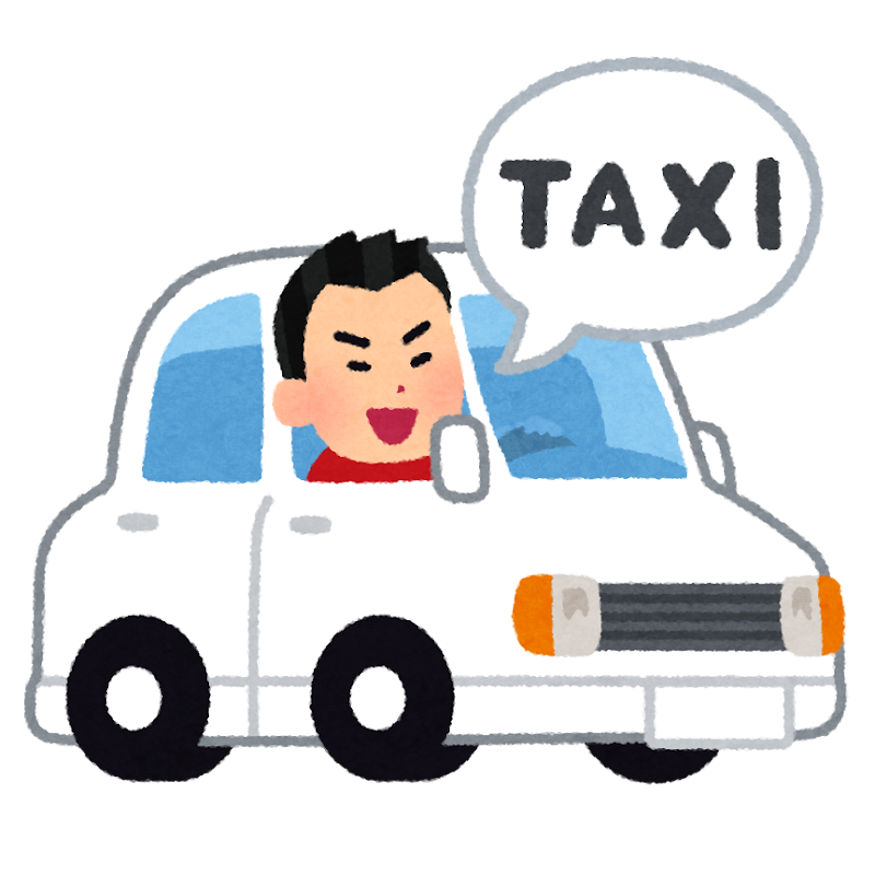 画像で検索無料イラスト・フリー素材なら「イラストAC」