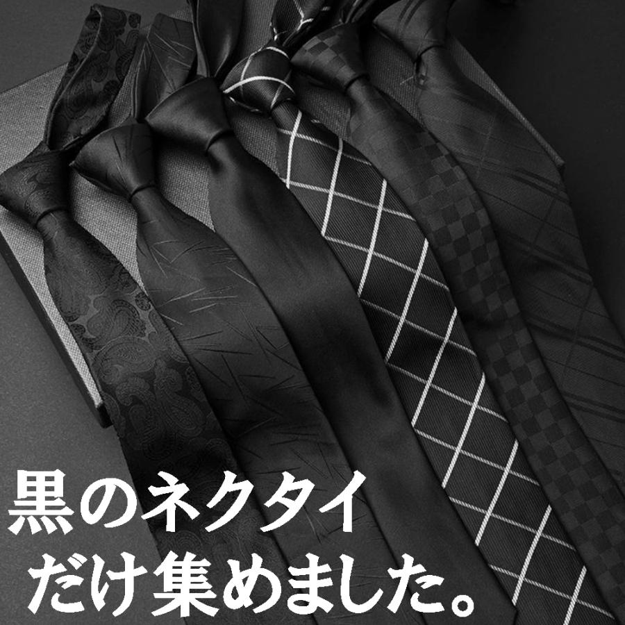 白ネクタイ ネクタイ 白 礼装 約140cm結婚式 礼装用ネクタイ シルク100%特販– すててこねっと本店