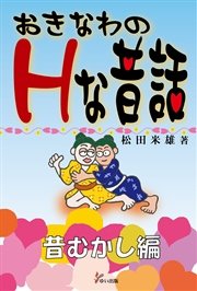 幸福生活 第三号 昭和25年1月発行