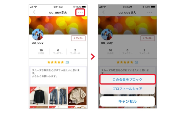 メルカリの「取引メッセージが面倒」問題を解決！ 新機能「テンプレート」と「絵文字」が便利すぎるメルカリの使い方All About