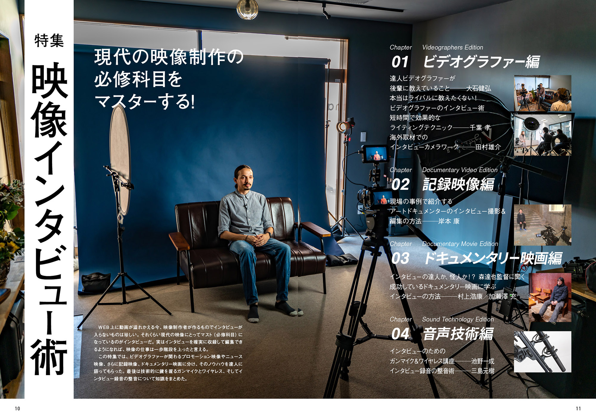 「ソフトバンク株はじめ川柳コンテスト」インタビュー映像ソフトバンクニュースshorts