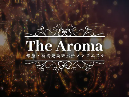 Aroma Jewels（アロマジュエルズ）秋葉原店の詳細・口コミ体験談 |