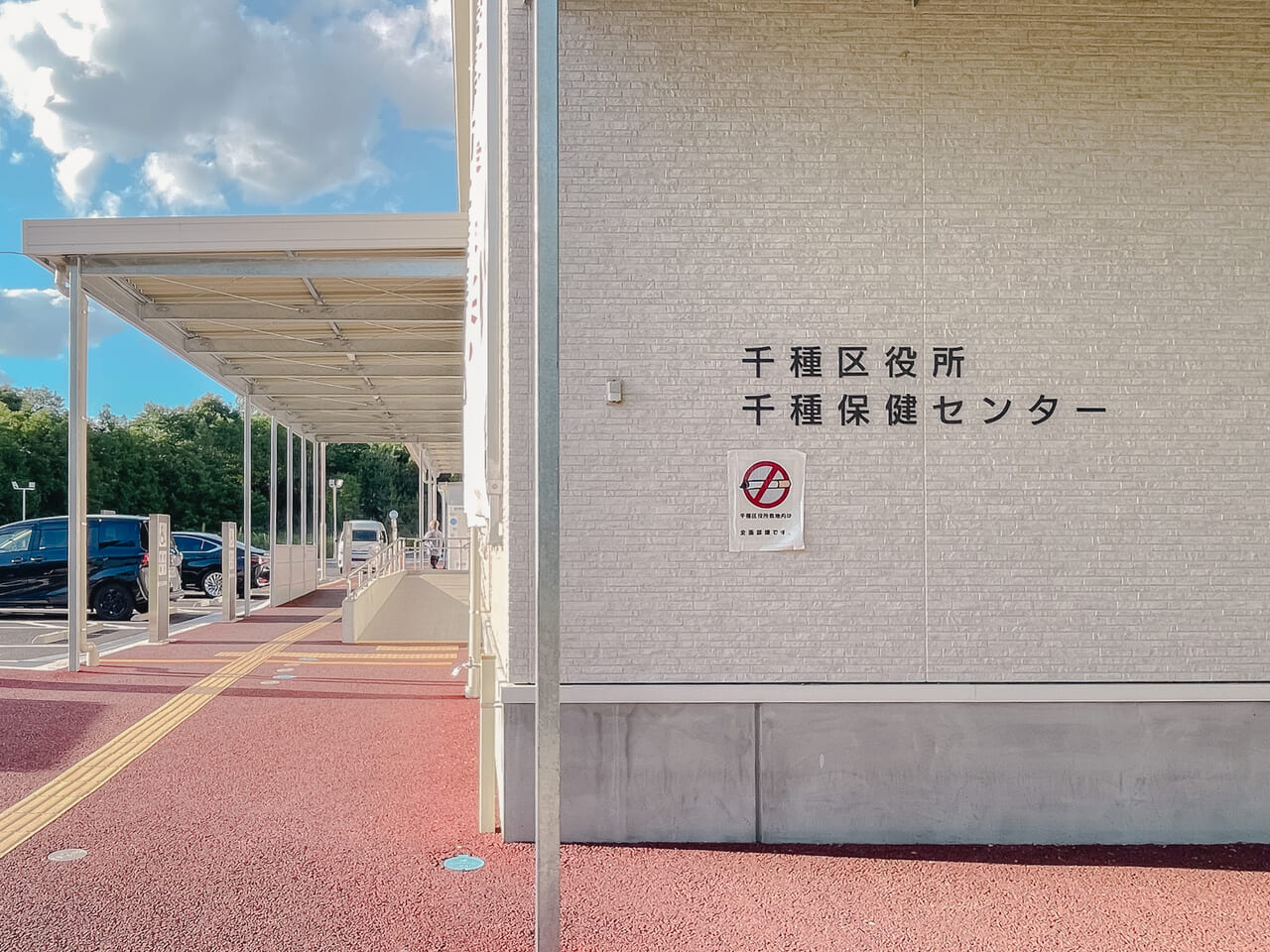 区役所 パートの求人募集 - 名古屋市