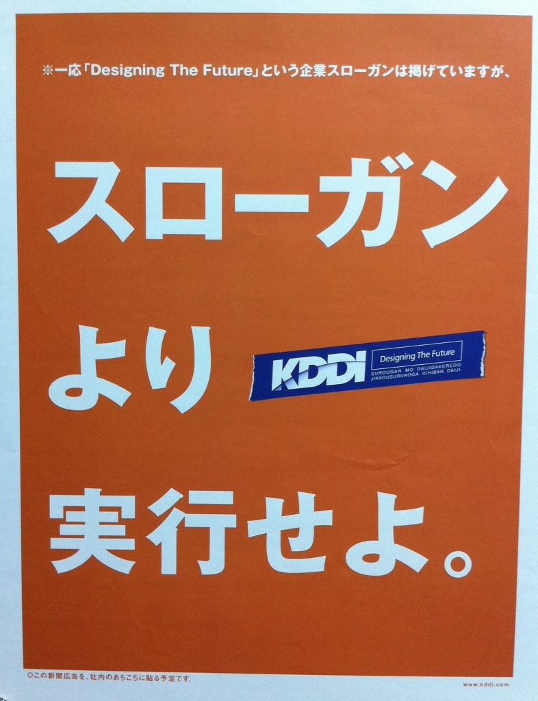 触れた スローガン 参考事例あり 会社のスローガンの作り方エンプレス enpreth