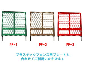 ネットフェンス1m × 50m 巻1本2本 セットオレンジネットグリーンネット工事用仮設ネット メッシュネットメッシュフェンス 仮設 フェンス 工事現場 工事 施工 工事用 簡易 建築現場 住宅 道路工事 侵入防止 動物 保護ネット 動物よけ 単管