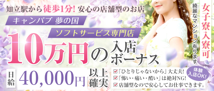 最新版】岡崎・豊田(西三河)の人気風俗ランキング｜駅ちか！人気ランキング