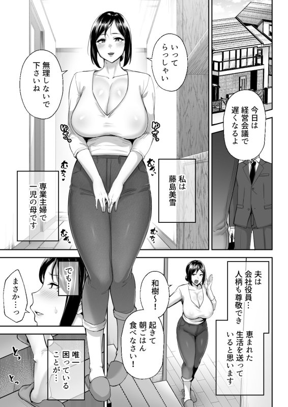 だらしないお腹が爆エロい爆乳アラフォー美魔女 | chichi-pui（ちちぷい）AIグラビア・AIフォト専用の投稿＆生成サイト