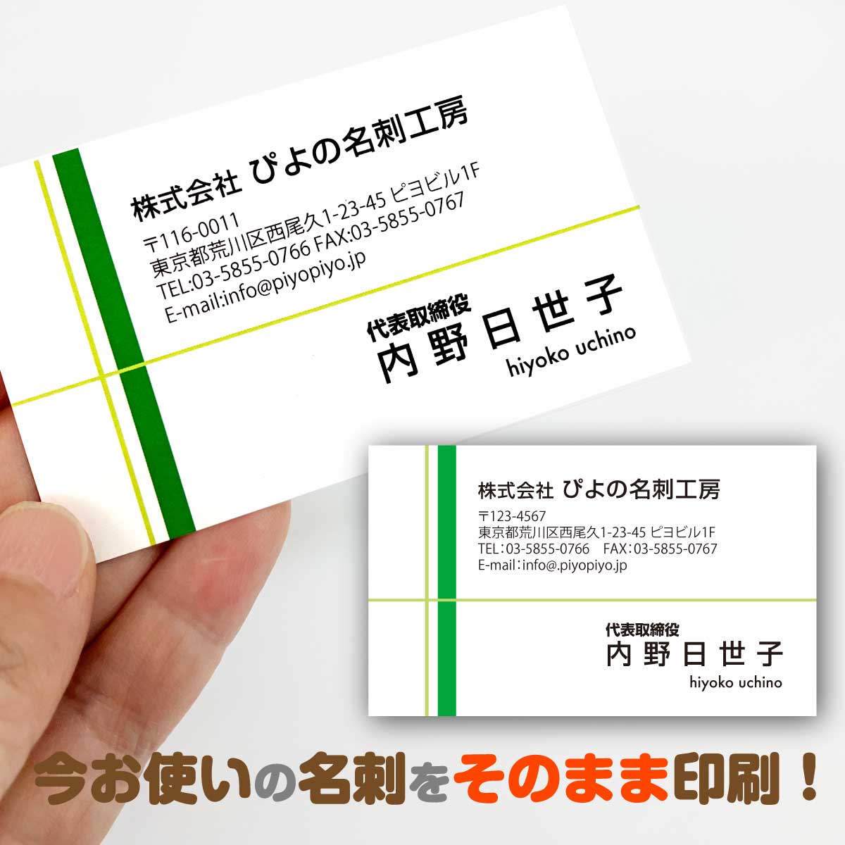 営業内容デザイン表示裏面名刺 カラー名刺図鑑