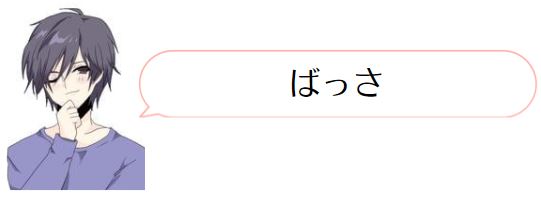 博多弁はかわいい？日常会話で使える博多弁の例文一覧表と早口言葉｜ニフティ不動産