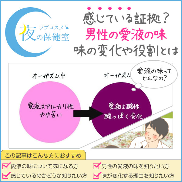 我慢汁や中出しの妊娠確率は？カウパー液（カウパー氏腺液）で失敗しないための対策