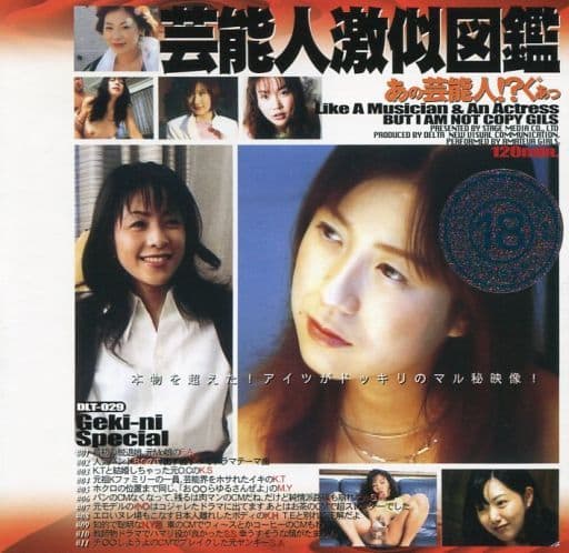 アソコに白い粉を塗られて…」覚醒剤に“堕ちた”元ミス学習院AV女優・結城るみなが「逮捕されてやっと自分らしくなれた」と語るワケ《お嬢様時代の煩悶》 |  文春オンライン